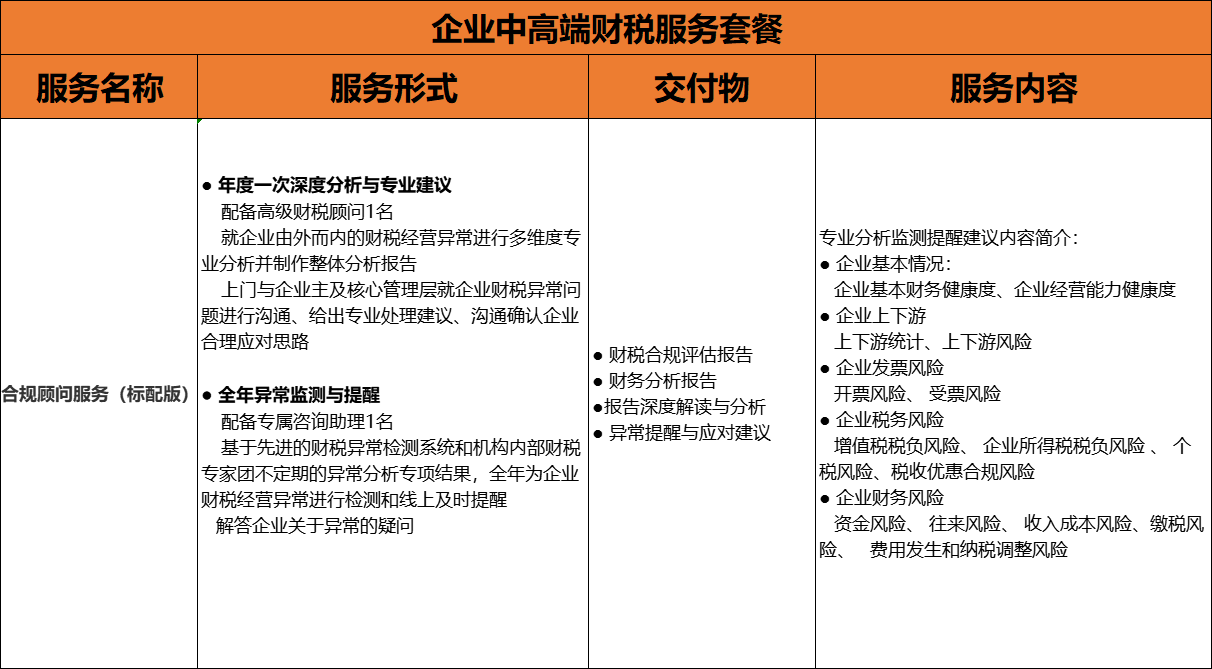 微信圖片_20250307102723.png